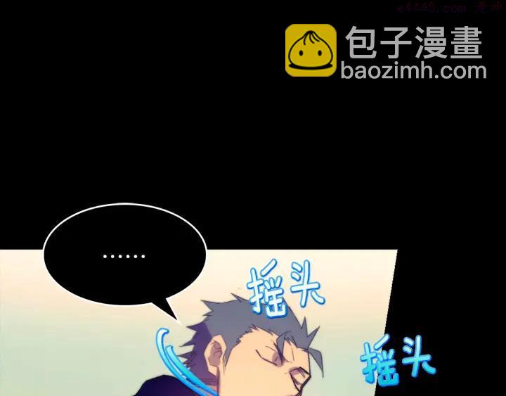 第57话 议题：战争!2