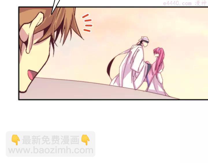 第62话 找到你了！10