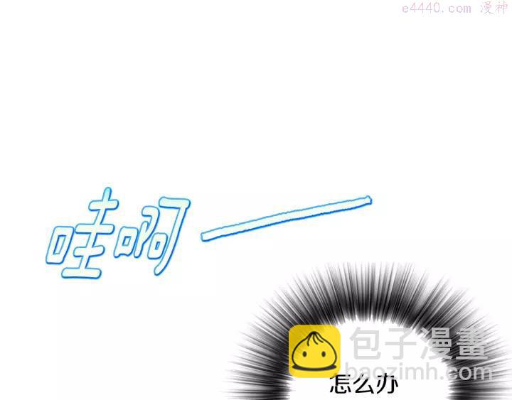 第62话 找到你了！13