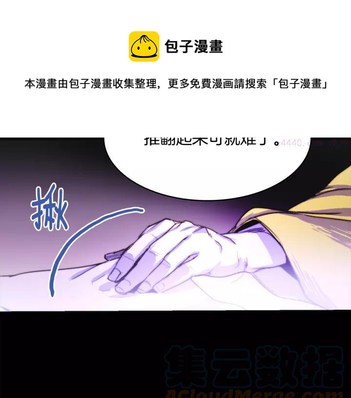 第62话 找到你了！24