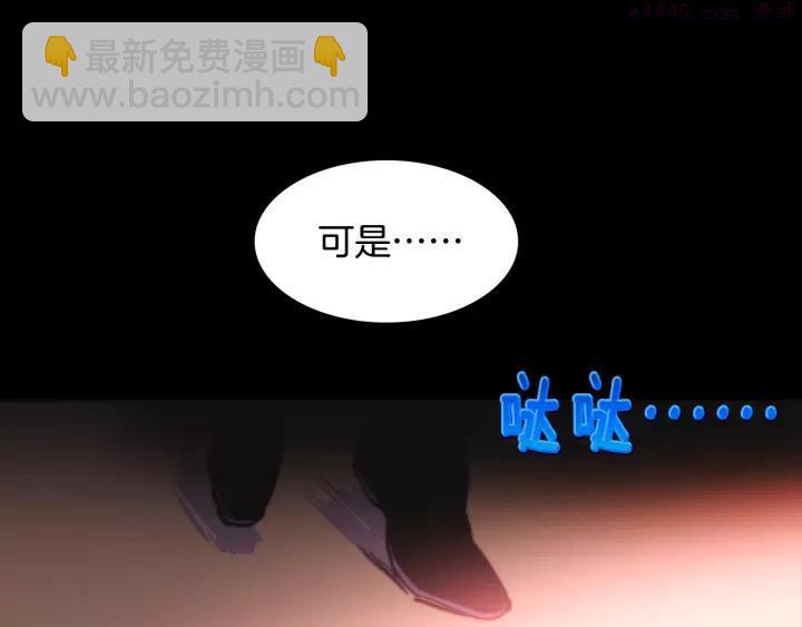 第62话 找到你了！38