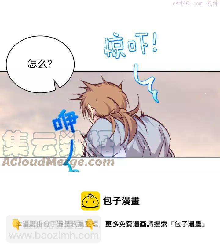 第62话 找到你了！4
