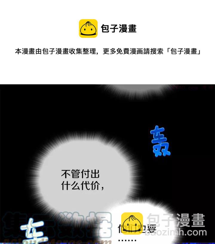 第62话 找到你了！44