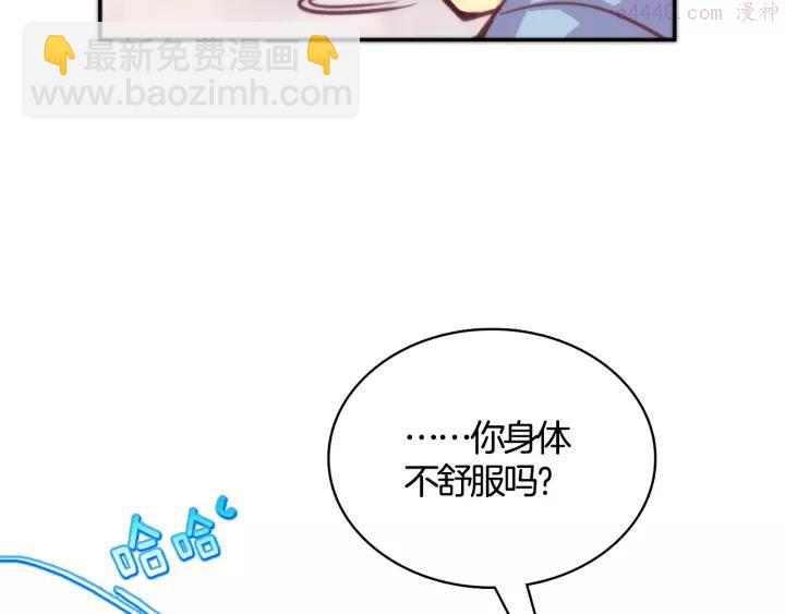 第62话 找到你了！6