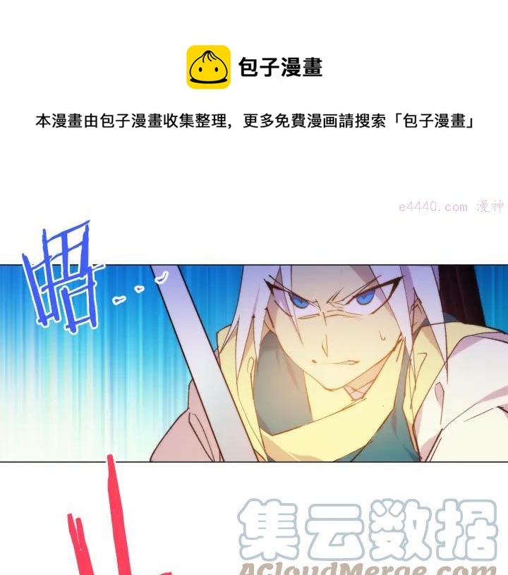 第86话 搜索12