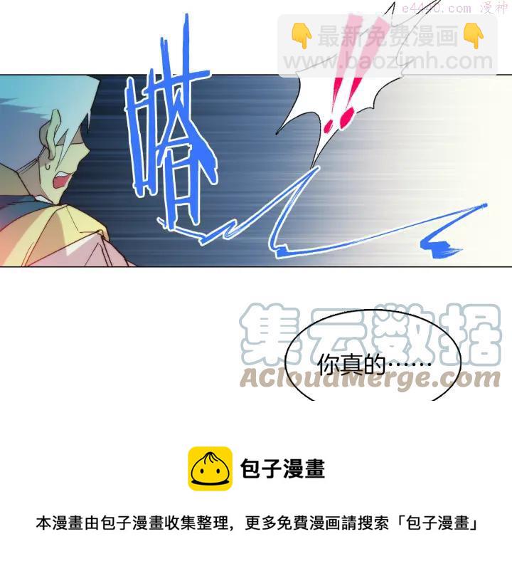 第86话 搜索20