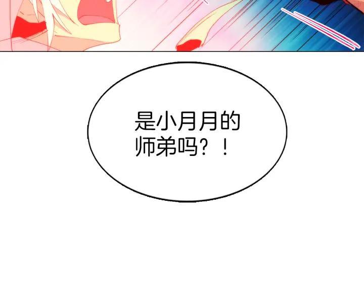 第86话 搜索22