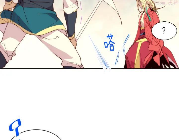 第86话 搜索27