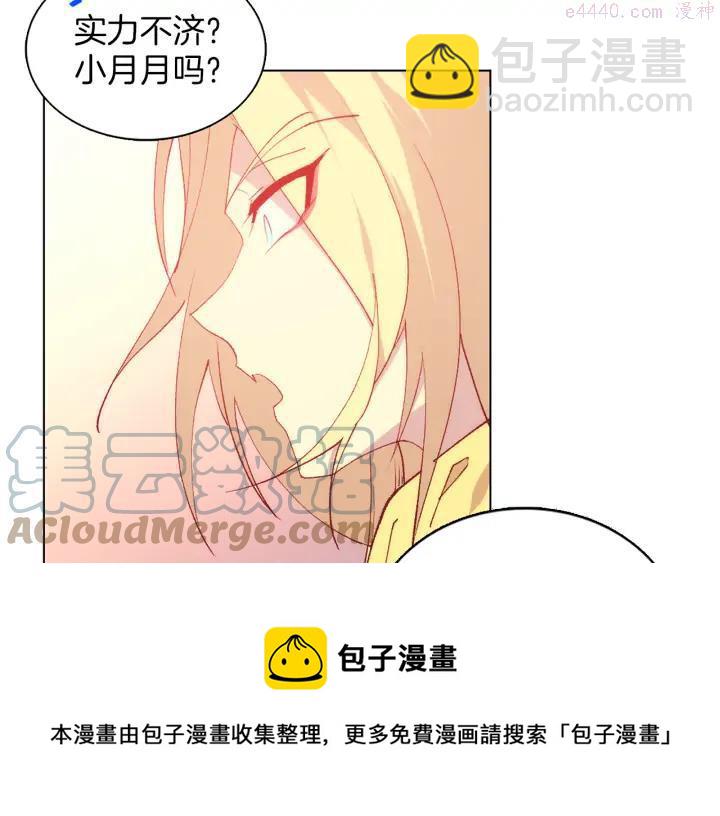 第86话 搜索28