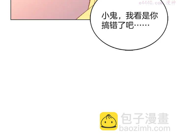 第86话 搜索29