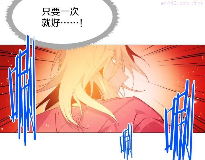 第86话 搜索37