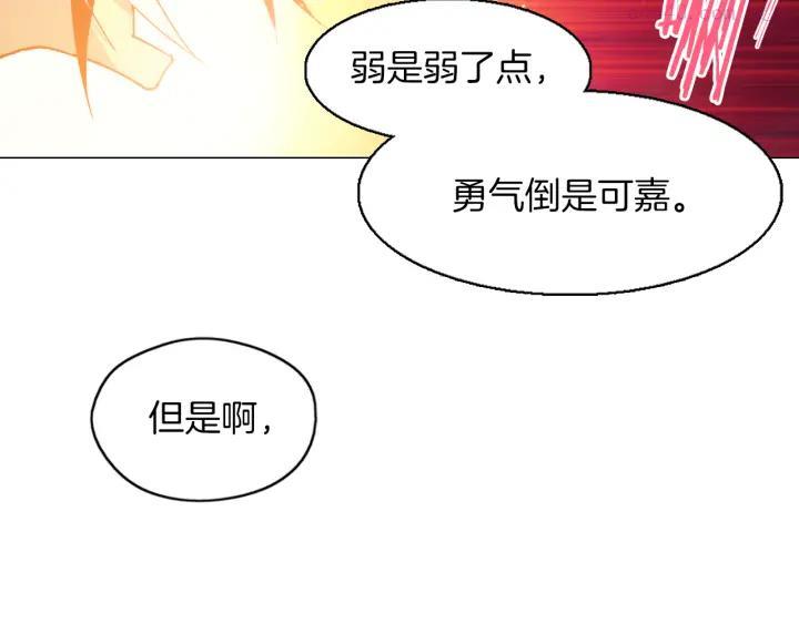 第86话 搜索39