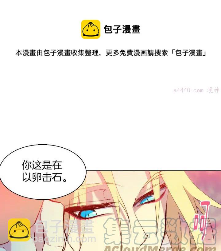 第86话 搜索40