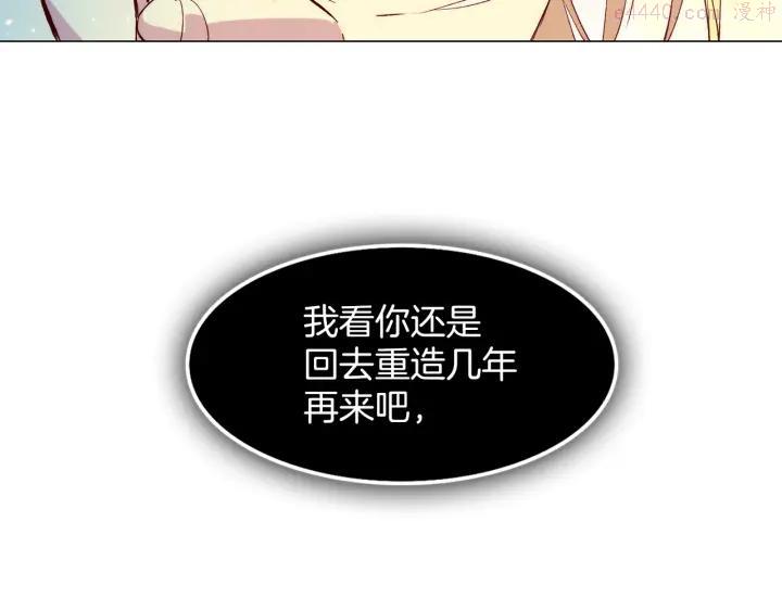 第86话 搜索41