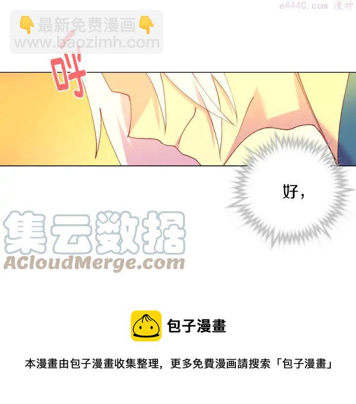第86话 搜索8
