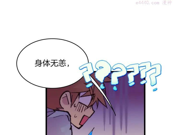 第88话 相见10