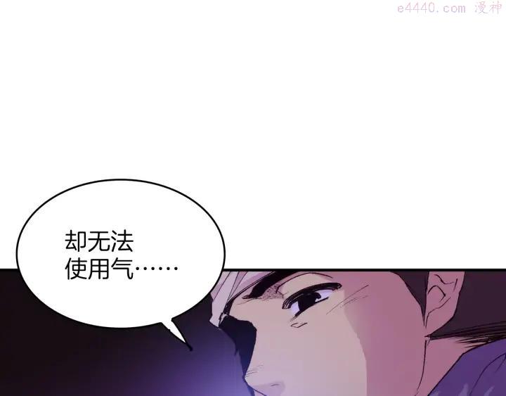 第88话 相见13