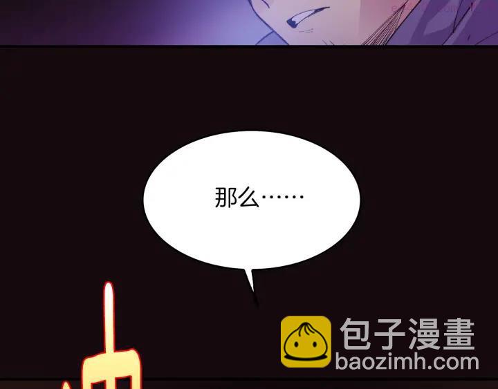 第88话 相见14