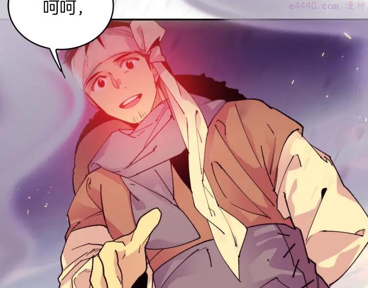 第88话 相见22