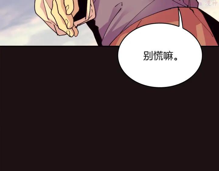 第88话 相见23