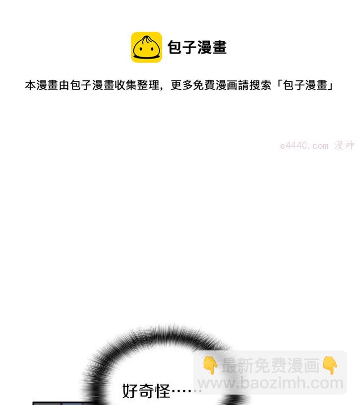 第88话 相见28