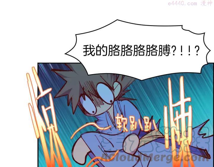 第88话 相见30