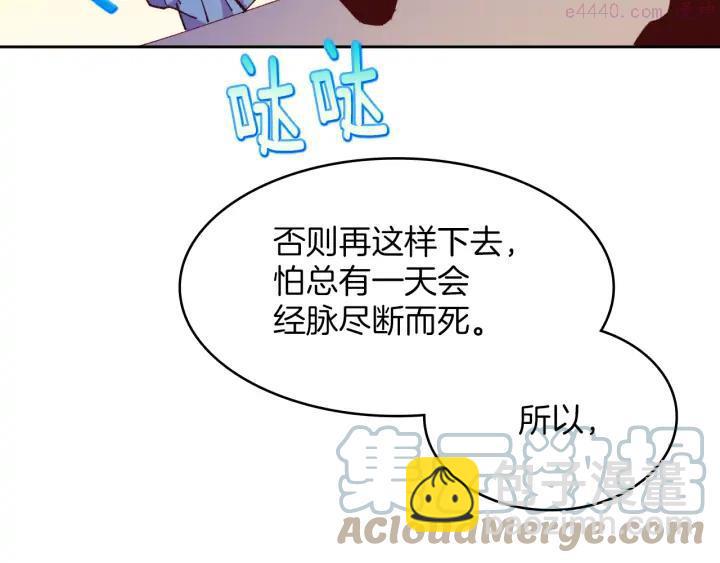第88话 相见33