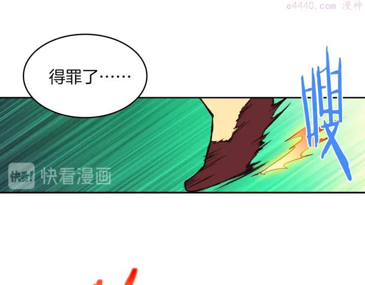 第88话 相见35