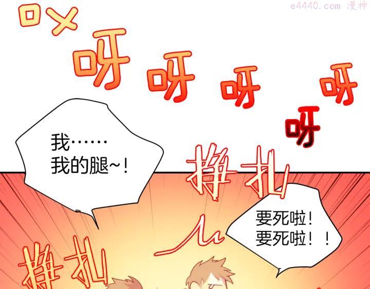 第88话 相见47