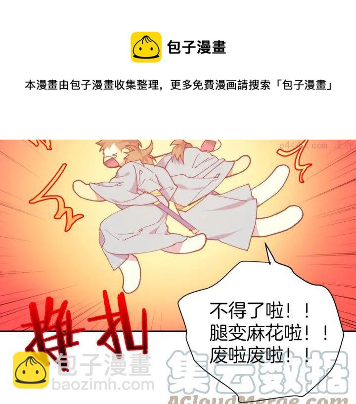 第88话 相见48