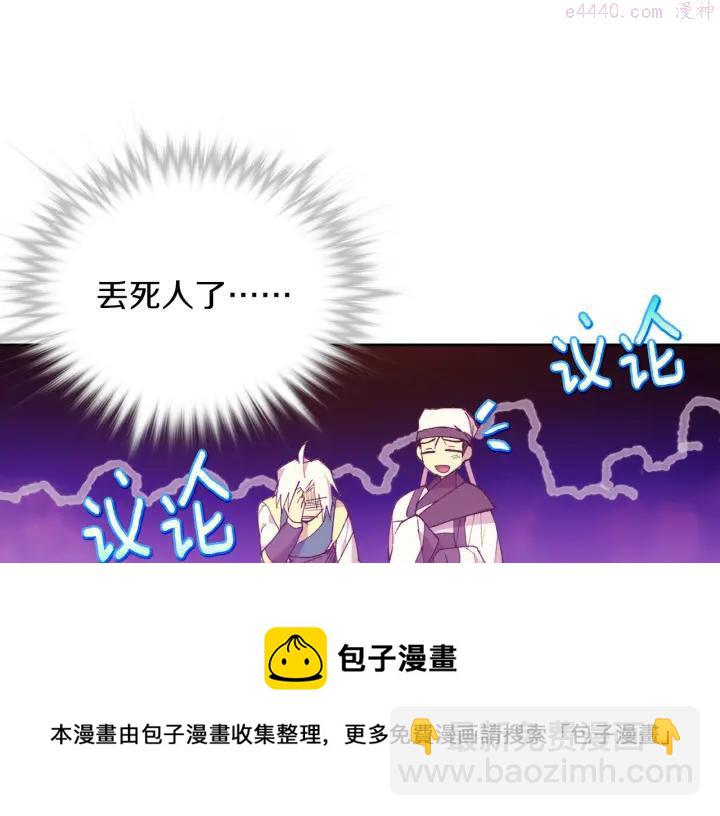 第88话 相见49
