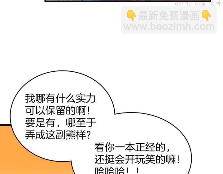 第88话 相见5
