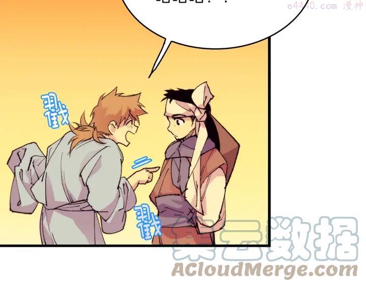 第88话 相见6