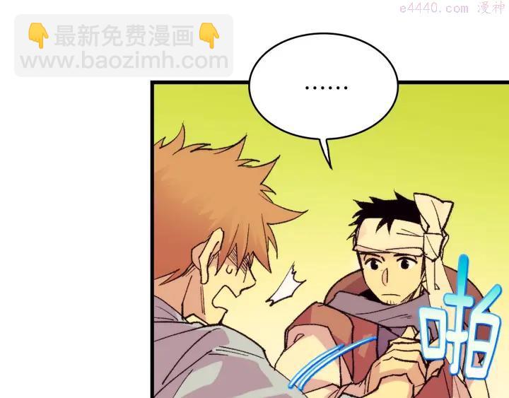第88话 相见7