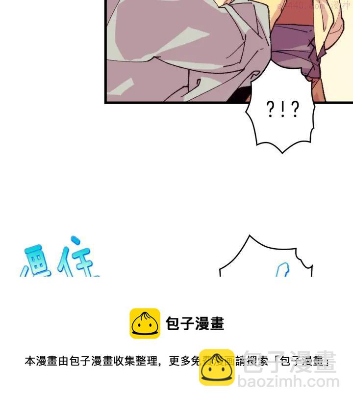 第88话 相见8