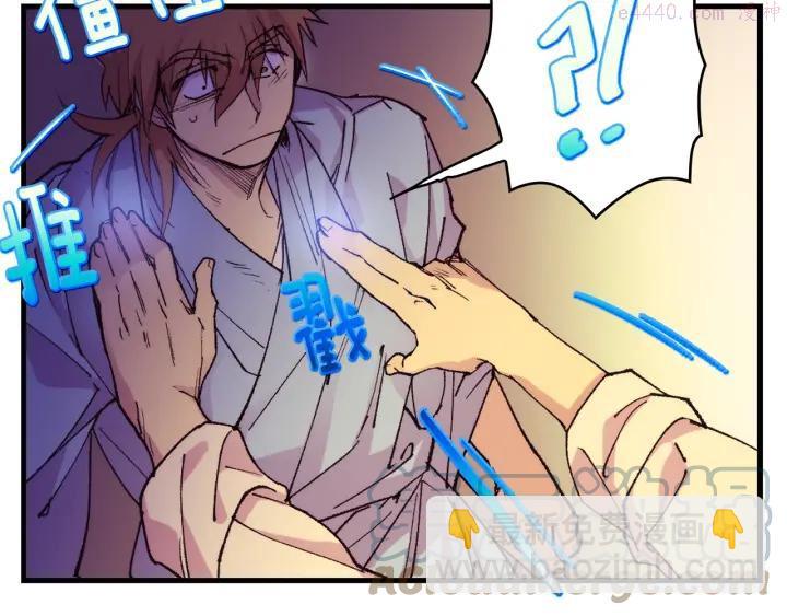 第88话 相见9