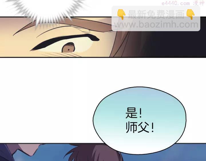 第70话 切磋10