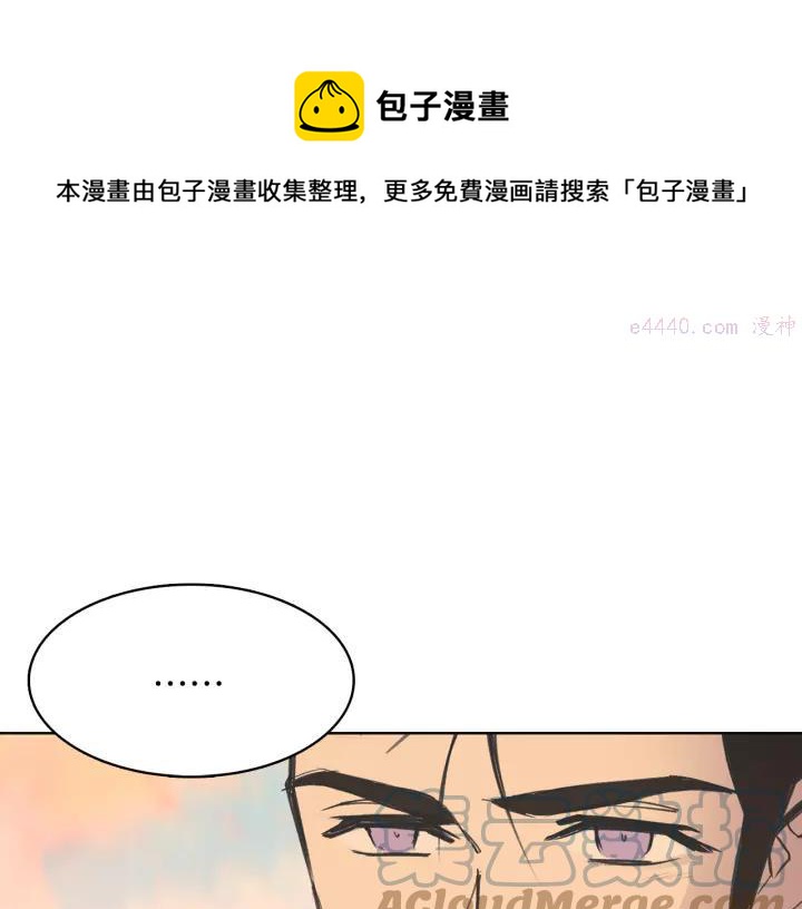 第70话 切磋12