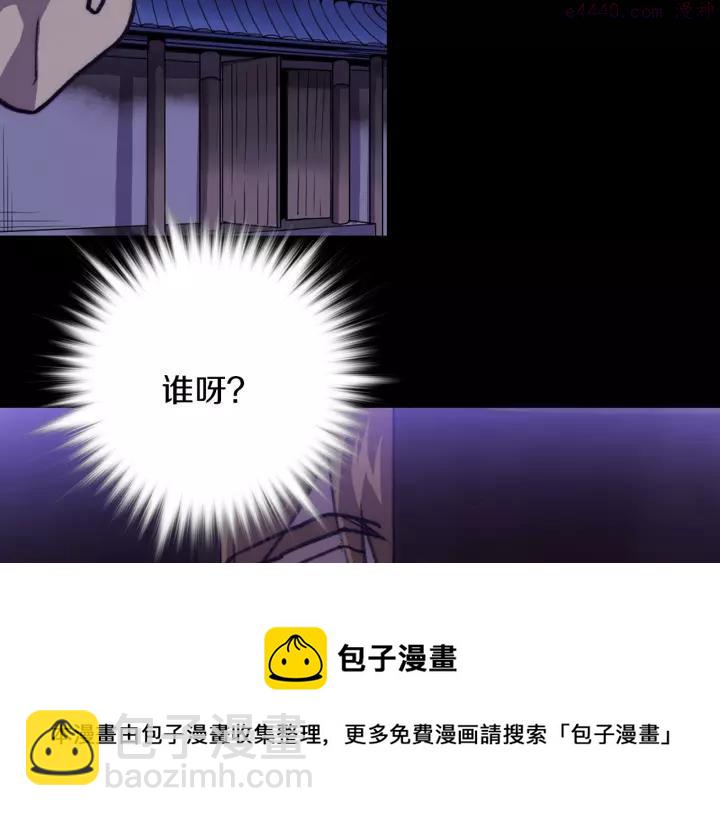 第70话 切磋20