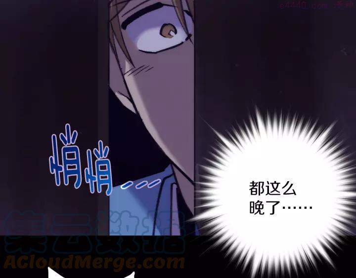 第70话 切磋21