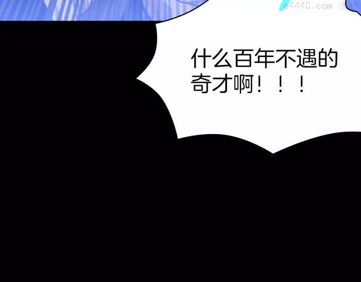 第70话 切磋29