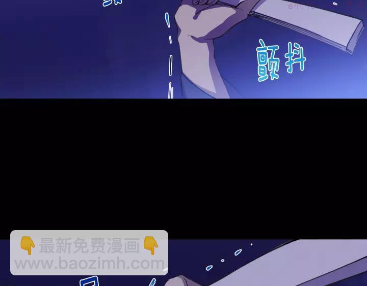 第70话 切磋31