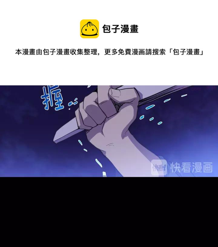 第70话 切磋32