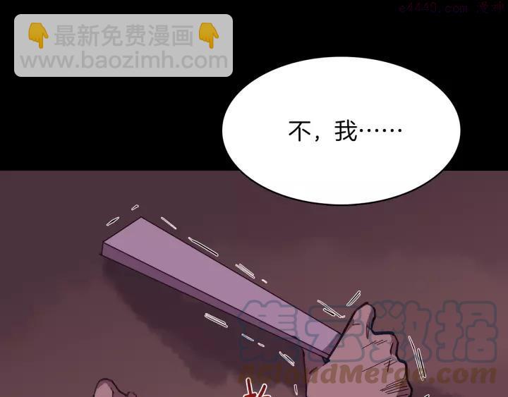 第70话 切磋33