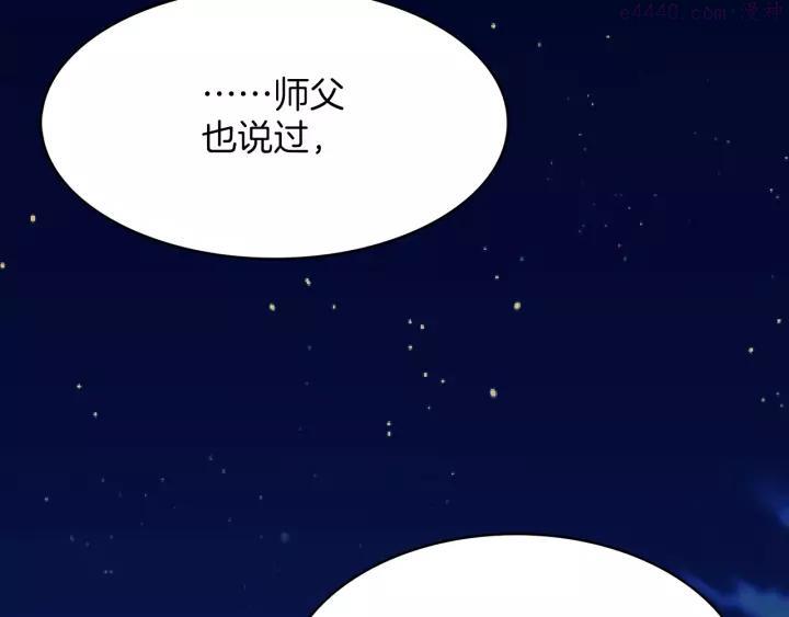 第70话 切磋35