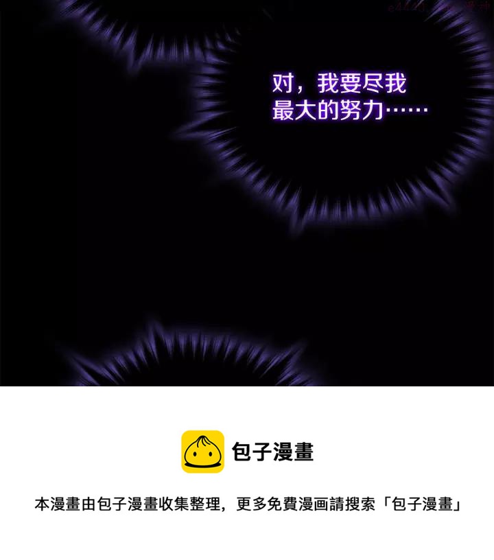 第70话 切磋40