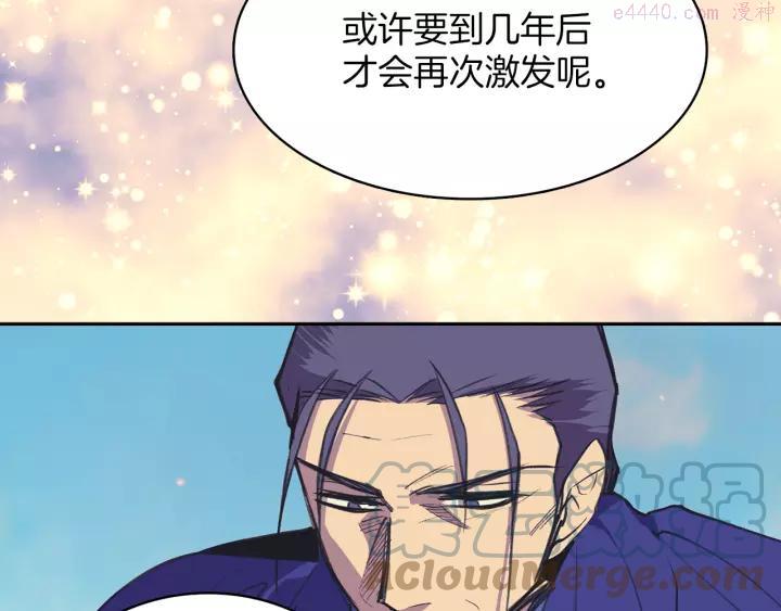 第70话 切磋6