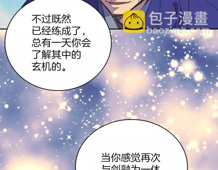 第70话 切磋7