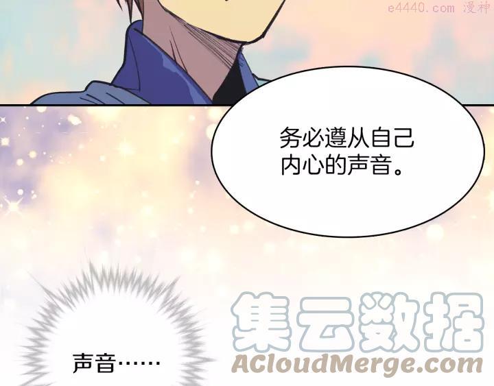 第70话 切磋9