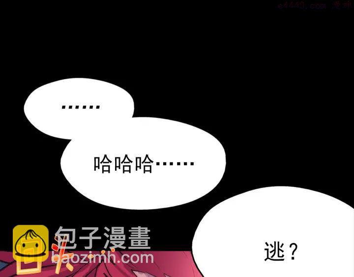 第34话 自我介绍！10